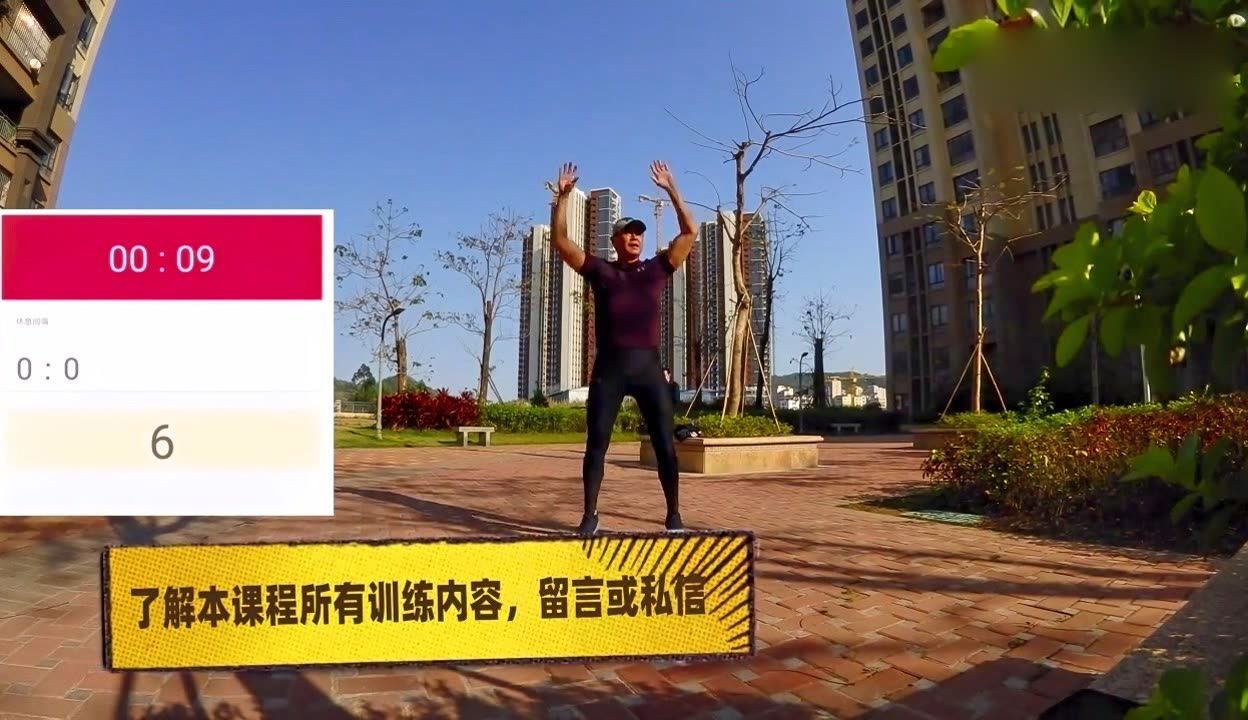 开云app-包含团队合作积极互助！争胜欲望燃烧球场的词条